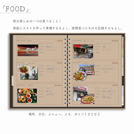 LOG NOTEシリーズ「TRAVEL」＊Color：Kraft