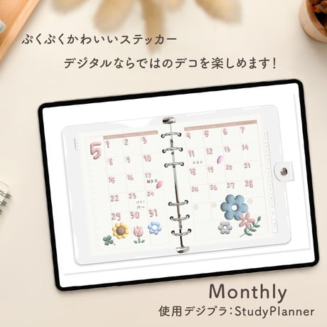 「Puku Puku Sticker」Pink
