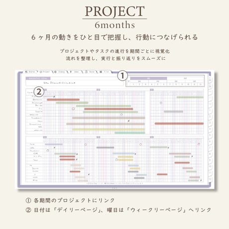 2026年1月始まりPREMIUM PLANNER[日曜始まり／週：ブロック／日：１DAY／色：スミレ]