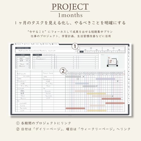 2026年4月始まりしごと手帳[月曜始まり／週：バーチカル／日：１DAY／色：モノ]