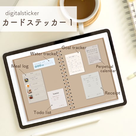 Digitalsticker「カードステッカー1」