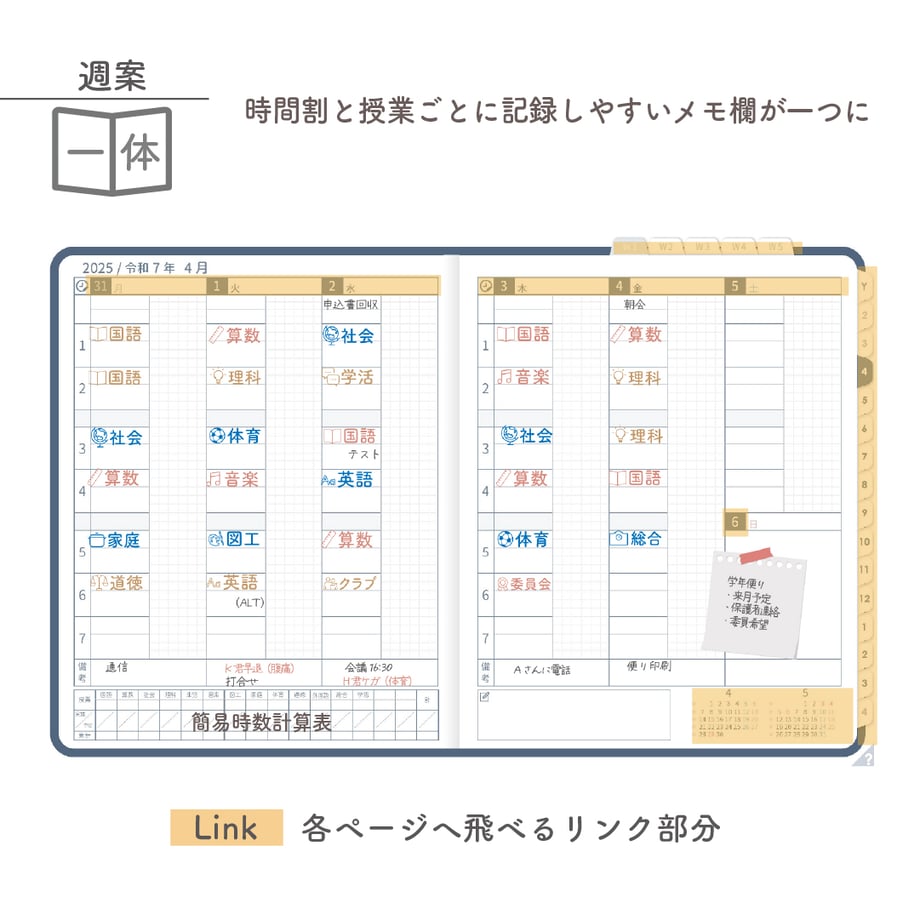 677fb75e5d5206039ad36589