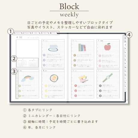 2026年4月始まりしごと手帳[月曜始まり／週：ブロック／日：２DAY／色：モノ]
