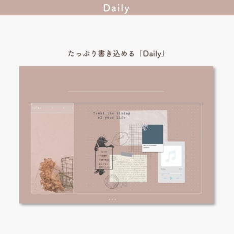 Undated【palette】Hydrangea