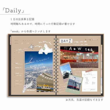 LOG NOTEシリーズ「TRAVEL」＊Color：Kraft