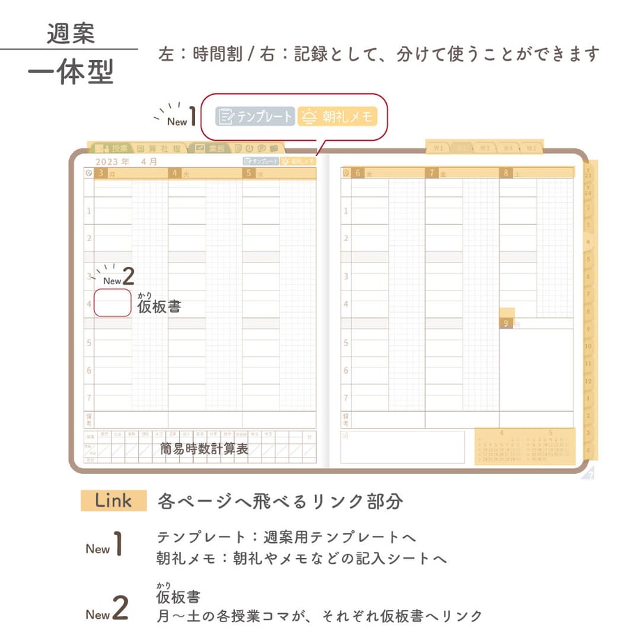 63c98d24ae516e69ef5f607b