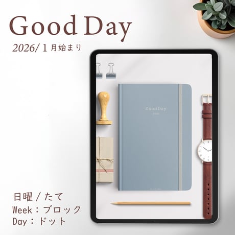 2026年1月始まり「Good Day」縦タイプ[日曜始まり／週：ブロック／日：ドット／色：アクア]
