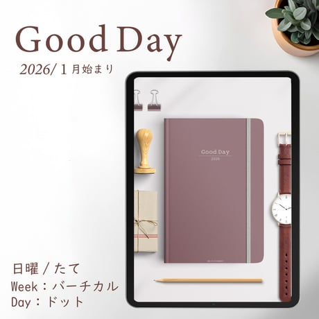 2026年1月始まり「Good Day」縦タイプ[日曜始まり／週：バーチカル／日：ドット／色：サクラ]