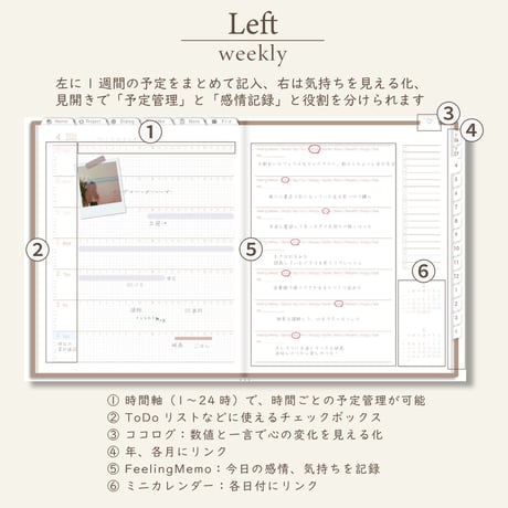 2026年4月始まりPREMIUM PLANNER[日曜始まり／週：レフト／日：１DAY／色：マロン]