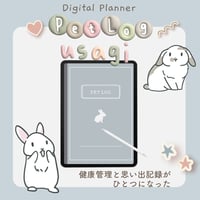 「PetLog -usagi-」Color:Blue