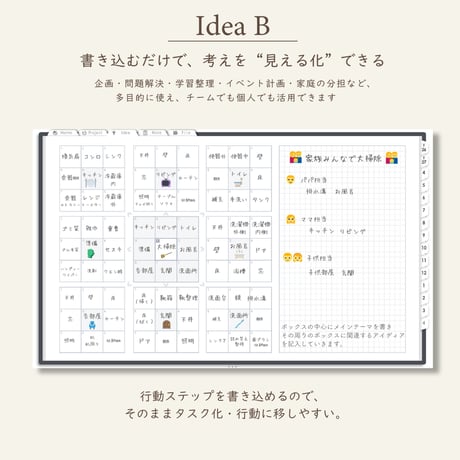2026年4月始まりしごと手帳[日曜始まり／週：バーチカル／日：２DAY／色：モノ]