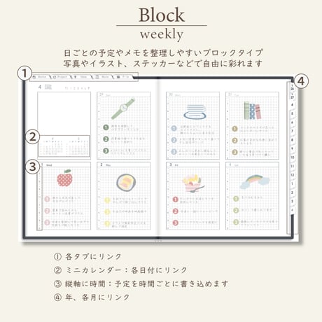 2026年4月始まりしごと手帳[日曜始まり／週：ブロック／日：１DAY／色：モノ]