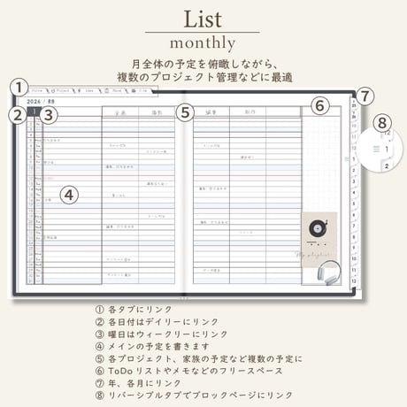 2026年1月始まりしごと手帳[月曜始まり／週：バーチカル／日：１DAY／色：モノ]