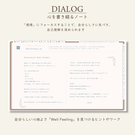 2026年4月始まりPREMIUM PLANNER[月曜始まり／週：ブロック／日：１DAY／色：マロン]