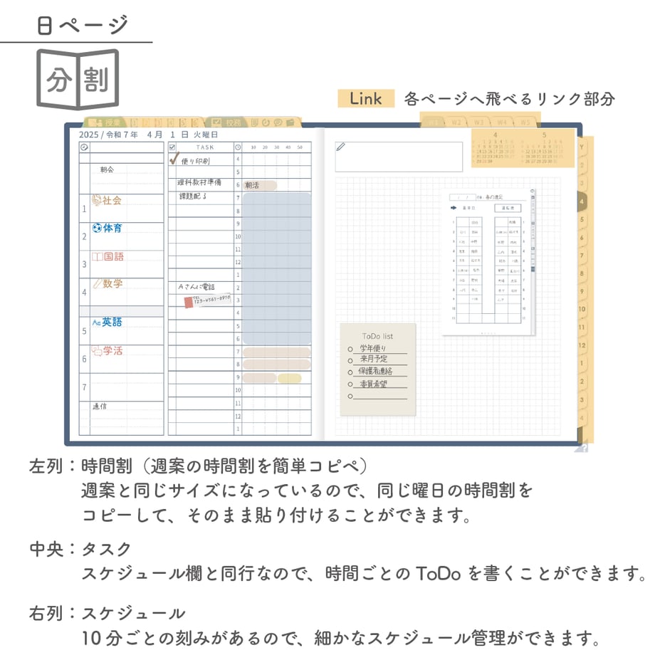 67938b8f248f8c0a511f27de