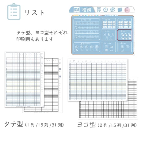 2026年度「先生手帳特別支援学級（中学校版）」【週案：貼付け型】【色：マロン】