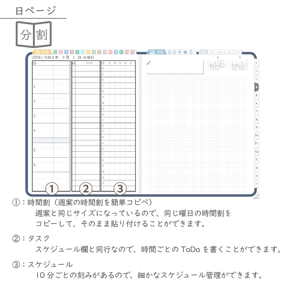 695dfb496d07c19142856ed8