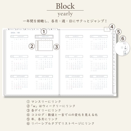2026年4月始まりPREMIUM PLANNER[日曜始まり／週：レフト／日：１DAY／色：スノー]