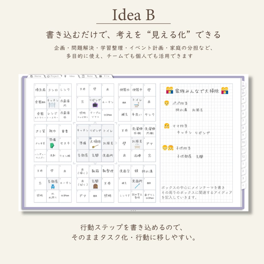 69b13259a7f9cb1820494d20