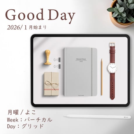 2026年1月始まり「Good Day」横タイプ[月曜始まり／週：バーチカル／日：グリッド／色：スノー]