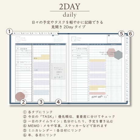 2026年1月始まりしごと手帳[月曜始まり／週：レフト／日：２DAY／色：ネイビー]