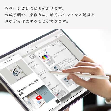 デジタルクラフトブック 「Digi Deco January」