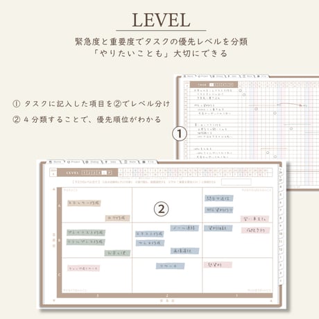 2026年4月始まりPREMIUM PLANNER[日曜始まり／週：レフト／日：１DAY／色：マロン]