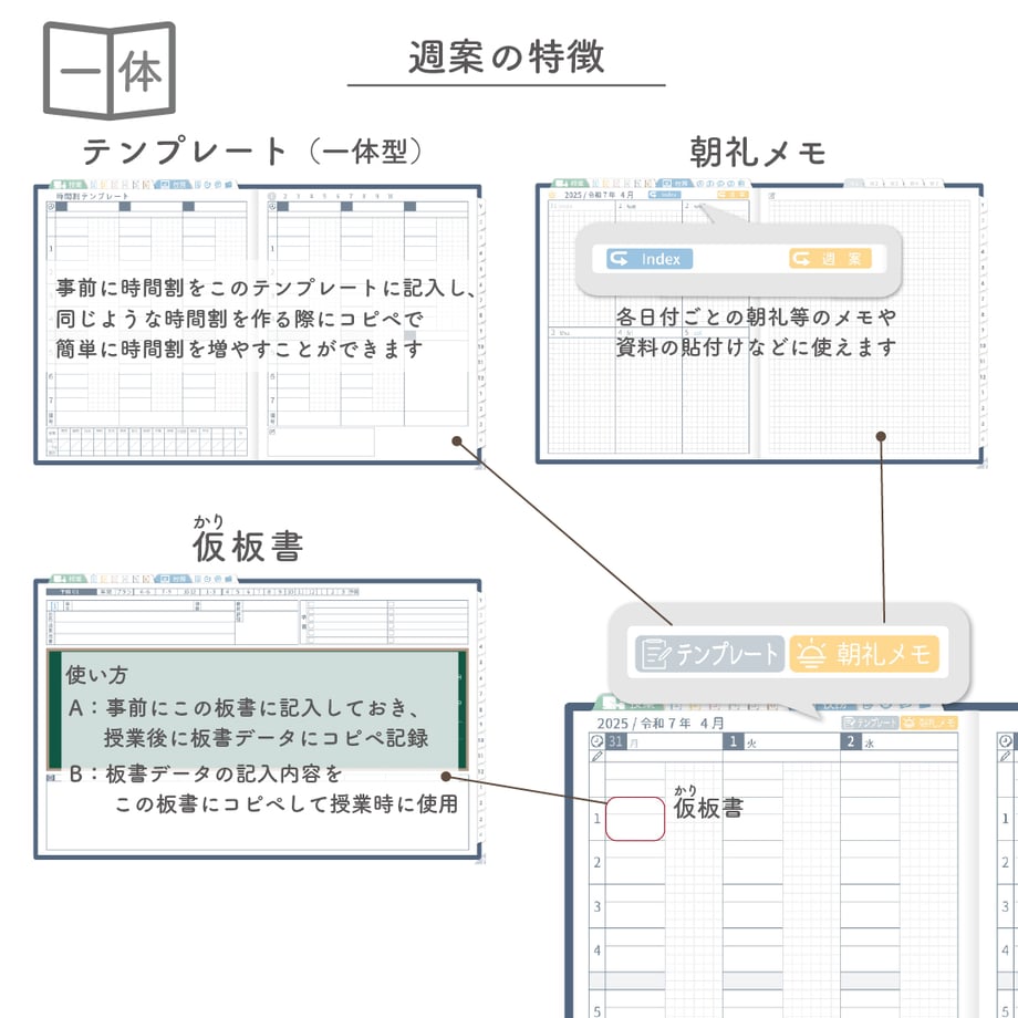 67938a6fa269460a3c198497