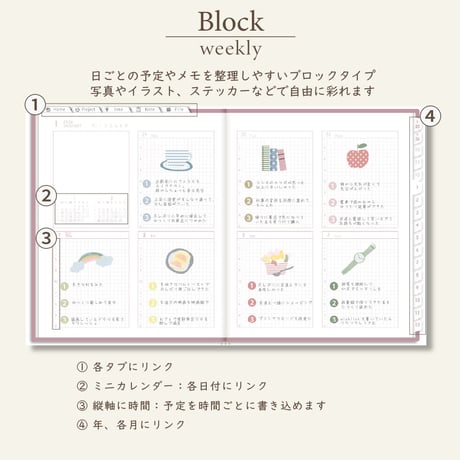 2026年1月始まりしごと手帳[月曜始まり／週：ブロック／日：２DAY／色：サクラ]