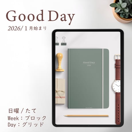 2026年1月始まり「Good Day」縦タイプ[日曜始まり／週：ブロック／日：グリッド／色：ミント]
