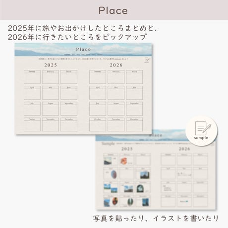 あの日・あの時をふりかえる「 Re:view 2025 」
