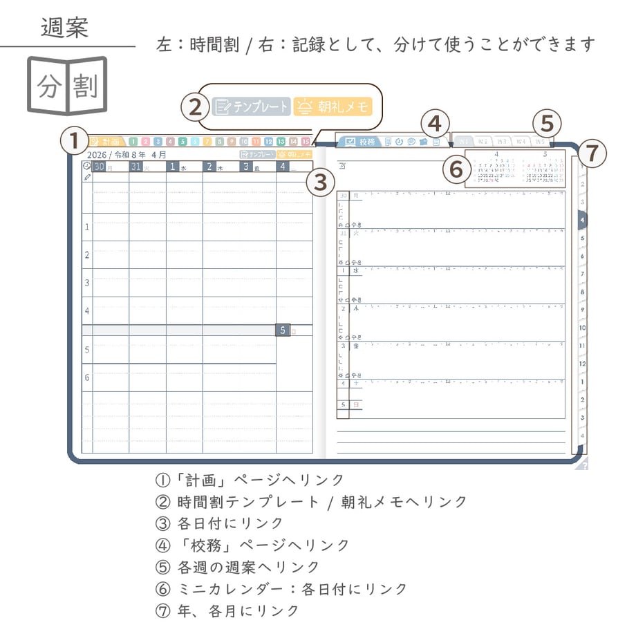 695dfb496d07c19142856ed8