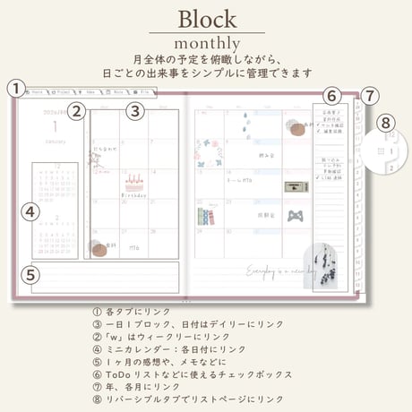 2026年1月始まりしごと手帳[月曜始まり／週：ブロック／日：２DAY／色：サクラ]