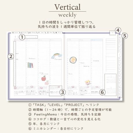 2026年1月始まりPREMIUM PLANNER[日曜始まり／週：バーチカル／日：１DAY／色：スミレ]