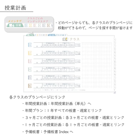 2026年度「先生手帳（中高版）」【レギュラー：一体／黒板】【色：スノー】