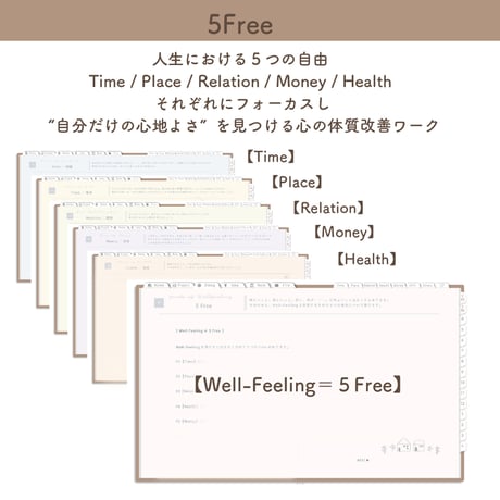 2025年4月始まりPREMIUM PLANNER[月曜始まり／週：バーチカル／日：１DAY／色：マロン]