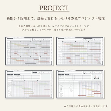 2026年4月始まりしごと手帳[日曜始まり／週：レフト／日：２DAY／色：モノ]