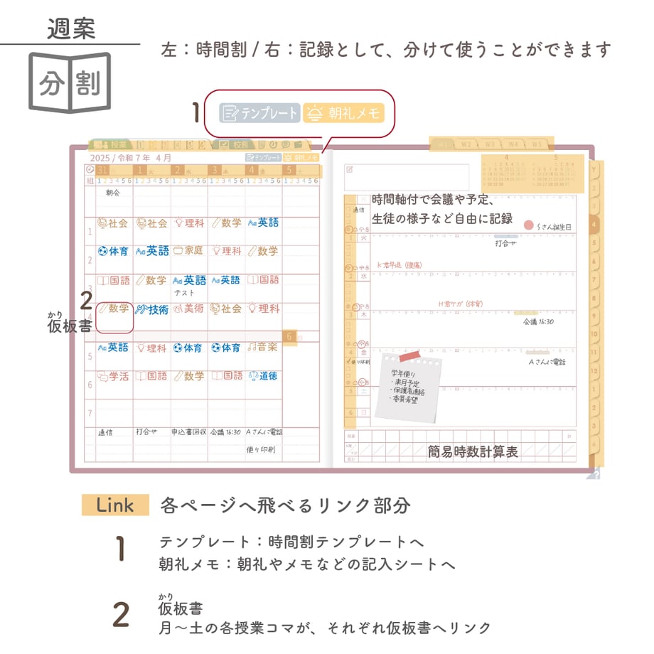 67938dbd248f8c0a821f2821