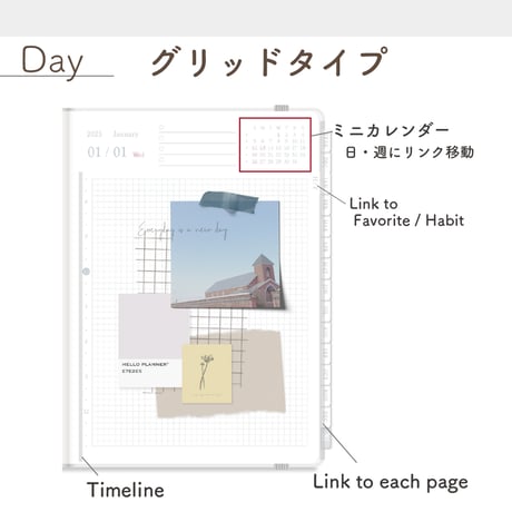 2025年1月始まり「Good Day´- 」縦タイプ[日曜始まり／週：バーチカル／日：グリッド／色：スノー]