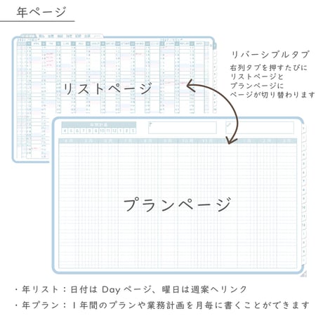 2026年度「ほけんしつ手帳」【週：バーチカル】【色：ソラ】