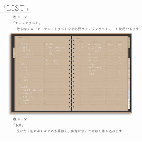 LOG NOTEシリーズ「TRAVEL」＊Color：Kraft