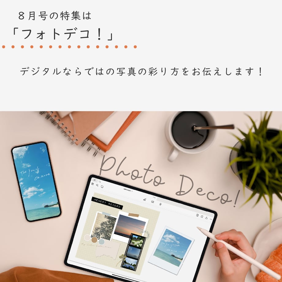 66ab75173e183e00bd80c7d4