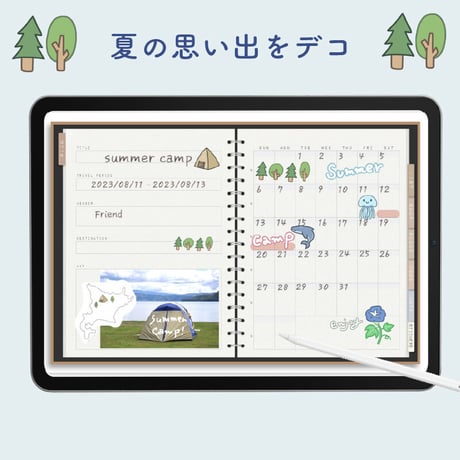 Summer_sticker