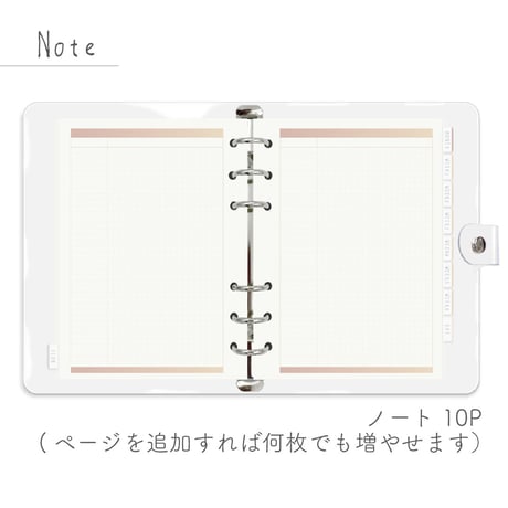 ＊無料体験版＊「Study Planner【Undated】」Color：Sunset Pink