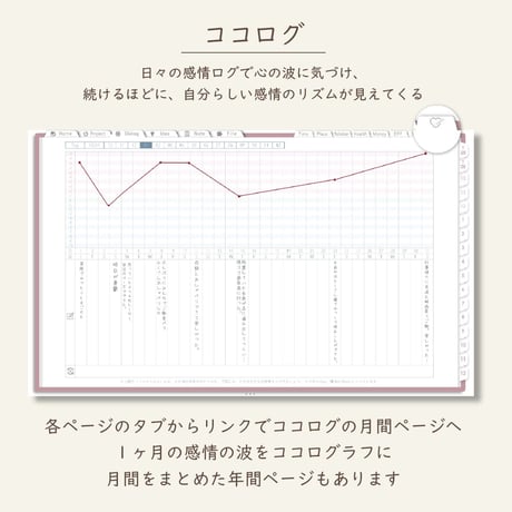 2026年1月始まりPREMIUM PLANNER[日曜始まり／週：ブロック／日：１DAY／色：サクラ]
