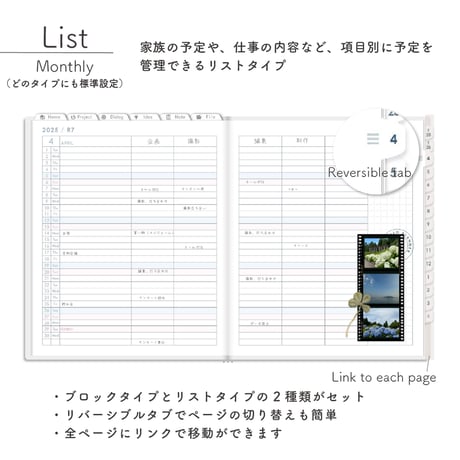 2025年4月始まりPREMIUM PLANNER[月曜始まり／週：バーチカル／日：１DAY／色：スノー]