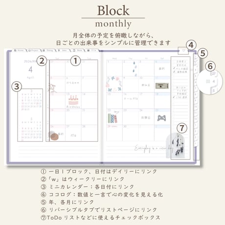 2026年4月始まりPREMIUM PLANNER[日曜始まり／週：バーチカル／日：１DAY／色：スミレ]