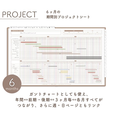 2025年4月始まりPREMIUM PLANNER[月曜始まり／週：レフト／日：１DAY／色：マロン]