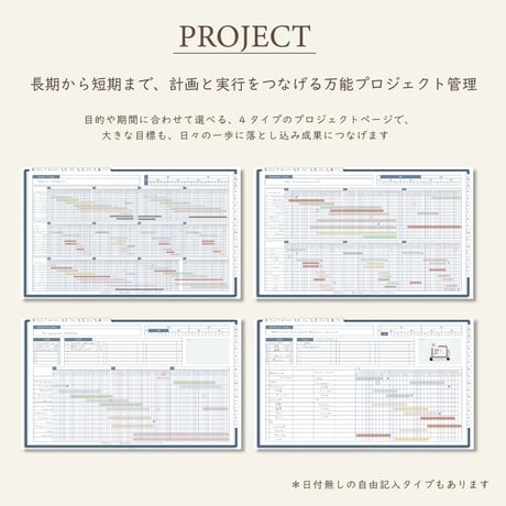 2026年4月始まりしごと手帳[月曜始まり／週：バーチカル／日：１DAY／色：ネイビー]