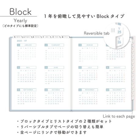 2025年4月始まりPREMIUM PLANNER[月曜始まり／週：バーチカル／日：１DAY／色：ソラ]